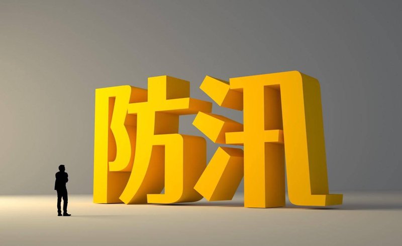 风险评估：企业运营中的指南针
