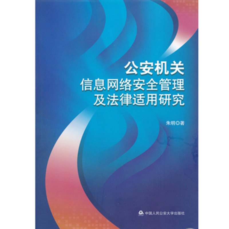 网络安全培训选购指南